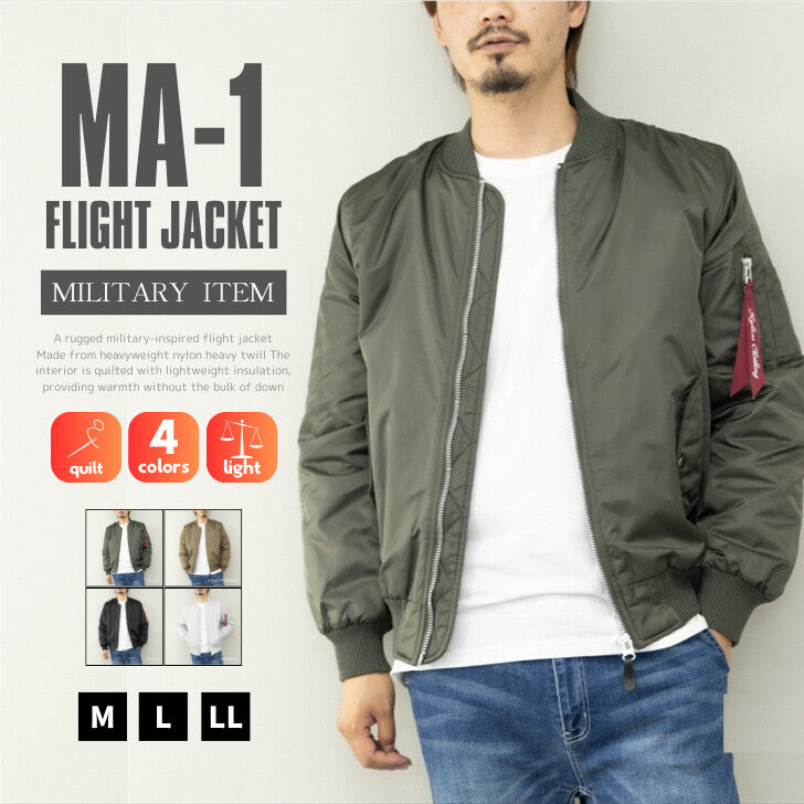 MA-1 メンズ ナイロン ヘビーツイル 裏キルティング 中綿 ミリタリージャケット フライトジャケット 4Color